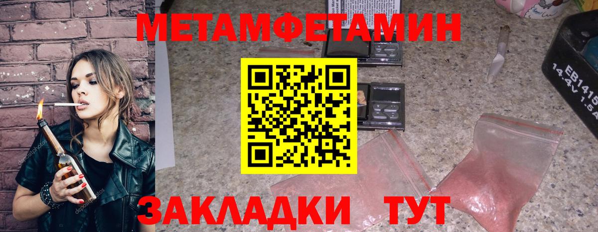 АМФЕТАМИН VHQ Димитровград