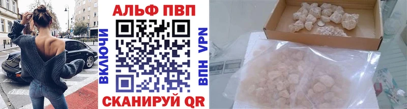Alfa_PVP Crystall  как найти наркотики  ссылка на мегу ONION  Димитровград 