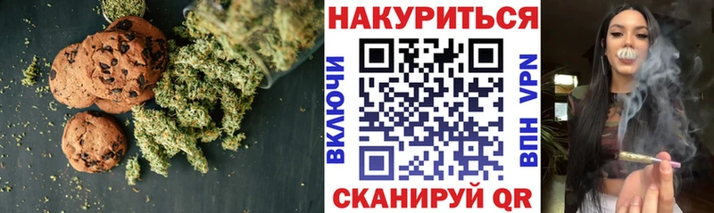 Еда ТГК марихуана  сайты даркнета формула  Димитровград 