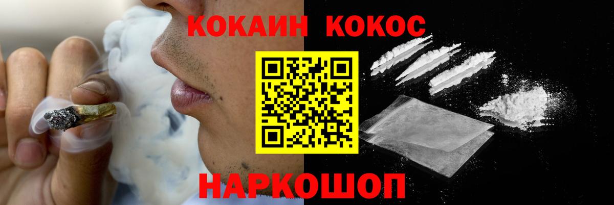 где продают   Вход с VPN  Димитровград  Cocaine Боливия  Cocaine Эквадор 