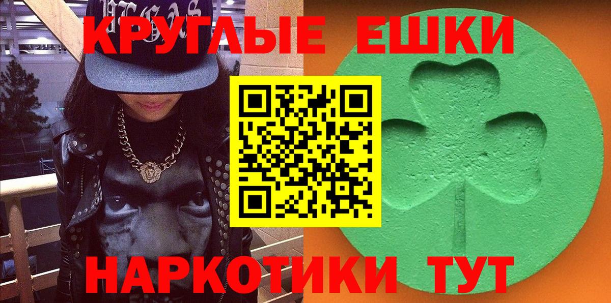 Экстази Punisher  Ecstasy  mega ссылки  Димитровград  Экстази 280мг  Вход с VPN 