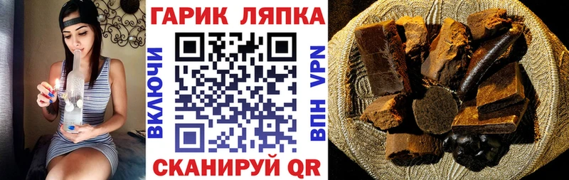 ГАШ hashish  OMG зеркало  Димитровград  закладки 