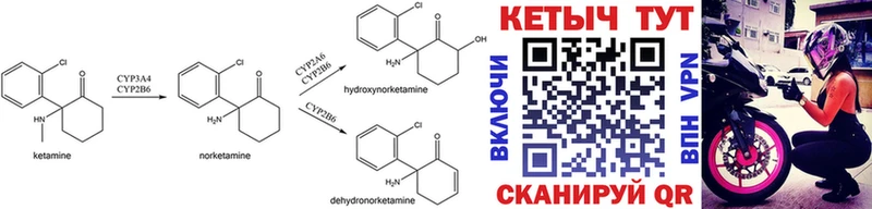 купить наркотик  Димитровград  КЕТАМИН ketamine 