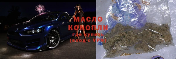 а пвп мука Аркадак