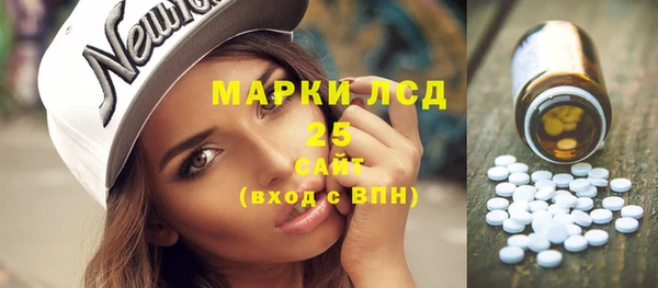 каннабис Абаза