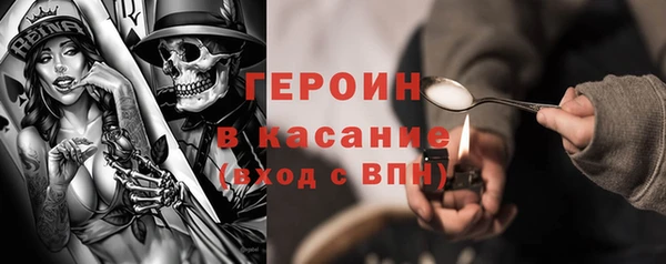 марихуана Арсеньев