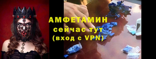 МДМА Армянск