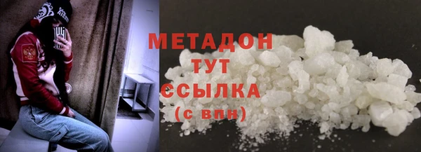 марихуана Арсеньев