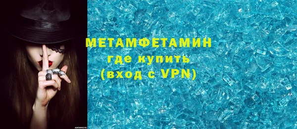 МДМА Армянск