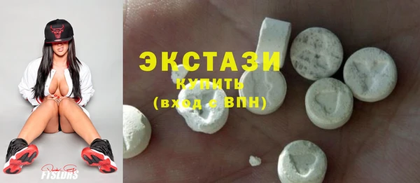 соль ск Сосновоборск