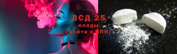 марихуана Арсеньев