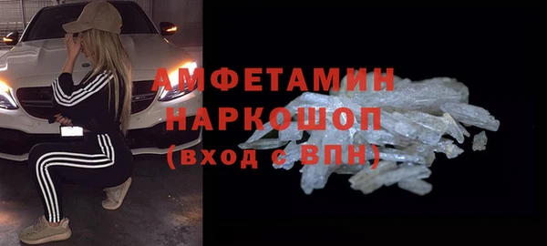МДМА Армянск