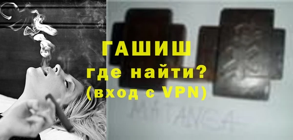 ПСИЛОЦИБИНОВЫЕ ГРИБЫ Алексеевка