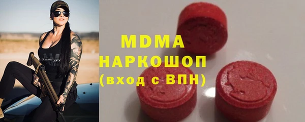 мдпв Абдулино