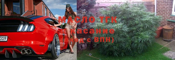 а пвп мука Аркадак