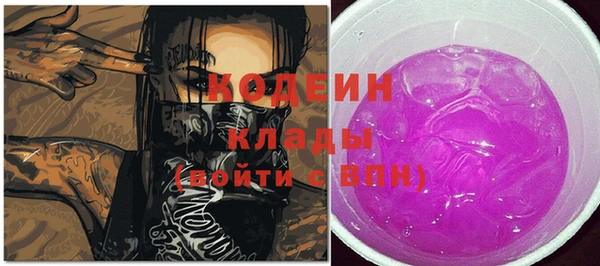 марихуана Арсеньев