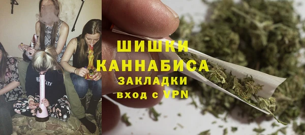 МДМА Армянск