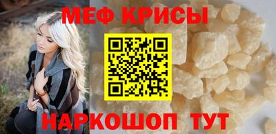 героин Кунгур