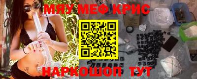 героин Кунгур