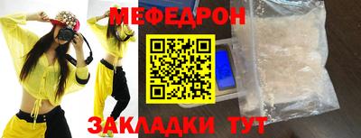 бутик Кумертау