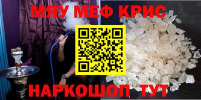 марихуана Кулебаки