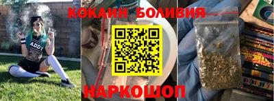марихуана Кулебаки