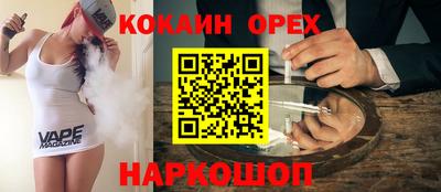 марихуана Кулебаки