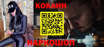 бутик Кумертау