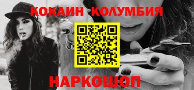 бутик Кумертау