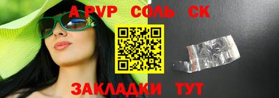героин Кунгур