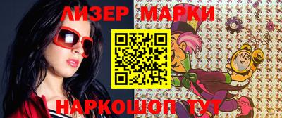 бутик Кумертау