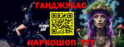 героин Кунгур