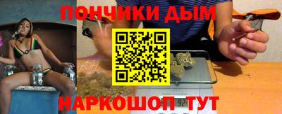 бутик Кумертау