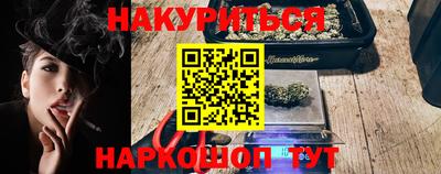марихуана Кулебаки