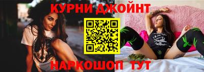 марихуана Кулебаки