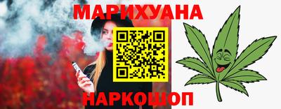 марихуана Кулебаки