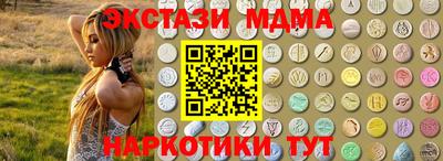 героин Кунгур