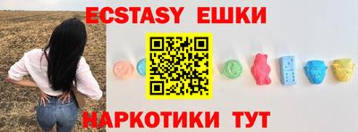 бутик Кумертау
