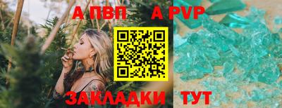 бутик Кумертау
