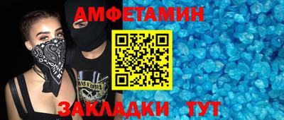 героин Кунгур