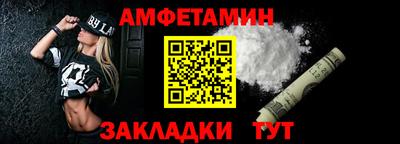 бутик Кумертау