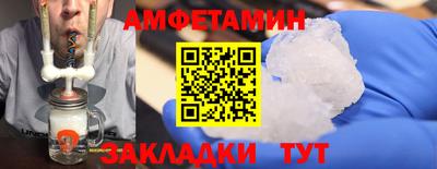 героин Кунгур