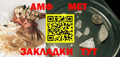 бутик Кумертау