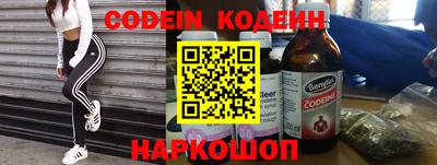 героин Кунгур