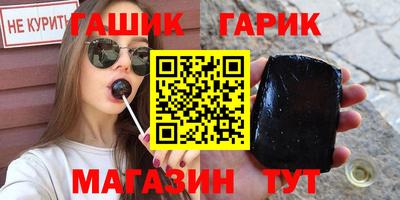 бутик Кумертау