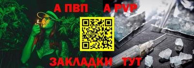 марихуана Кулебаки