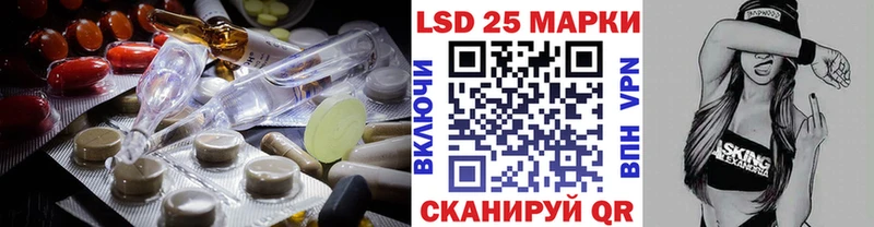 ЛСД экстази кислота  купить наркотик  Димитровград 