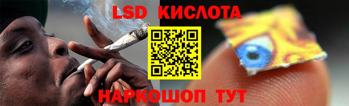 ЛСД экстази ecstasy Димитровград