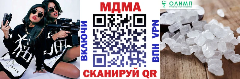 OMG ССЫЛКА Димитровград MDMA Molly