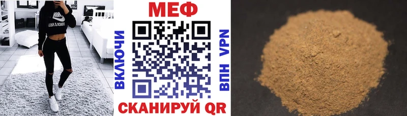 МЕФ 4 MMC  Димитровград 